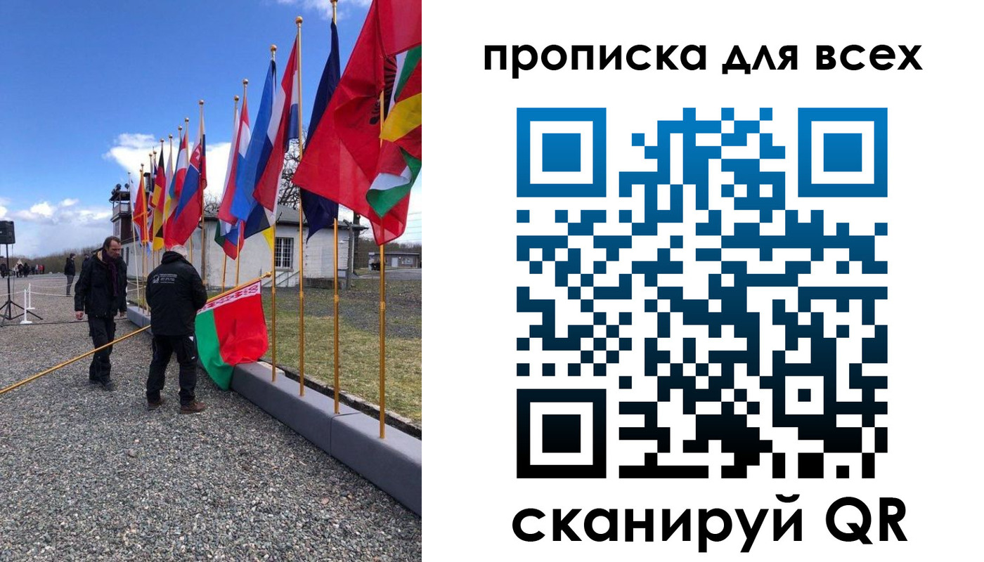 прописка регистрация в Балашове