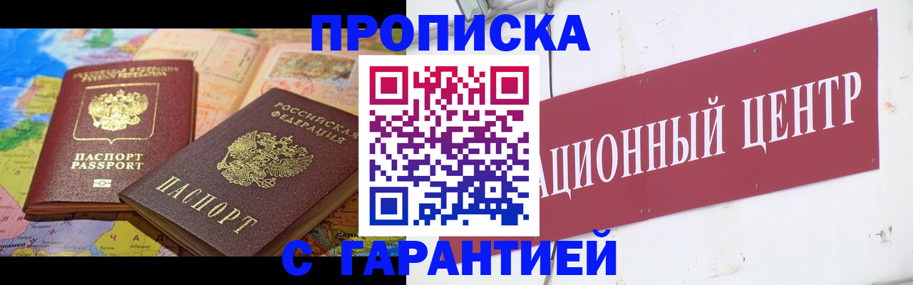 форма 3 в Балашове